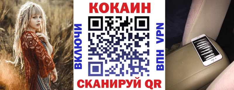 Купить закладку МАРИХУАНА  АМФЕТАМИН  Гашиш  Меф мяу мяу  A-PVP  Новоржев