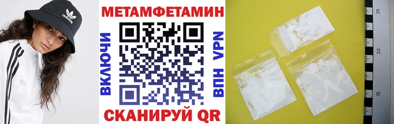 Купить где  Новоржев  Амфетамин Розовый 