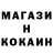 Первитин пудра Janerke Kozhakova