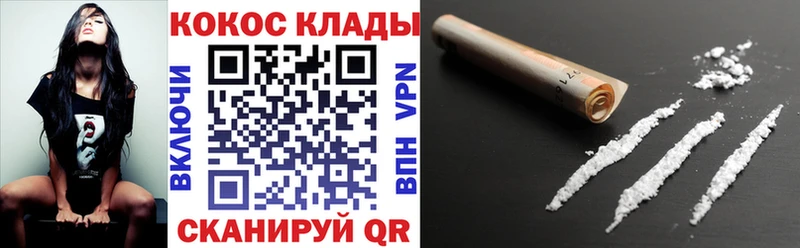 Cocaine 98% Новоржев