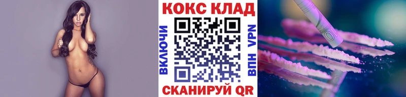 Купить где  Новоржев  Cocaine FishScale 