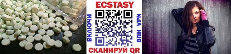 Ecstasy Cube  Купить  Новоржев 