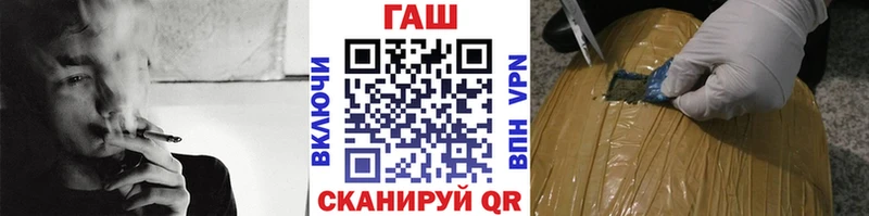 Купить  Новоржев  ГАШ убойный 