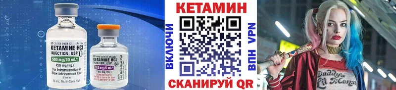 Купить закладки  Новоржев  Кетамин ketamine 