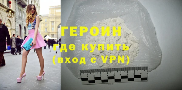 COCAINE Краснослободск