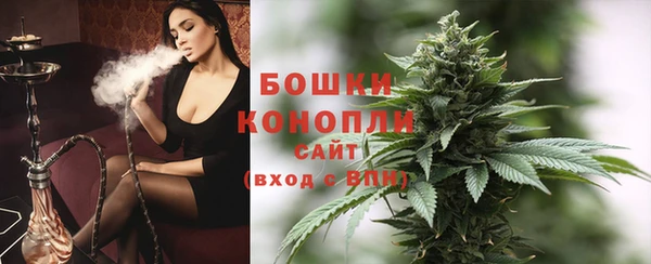 бошки Краснотурьинск