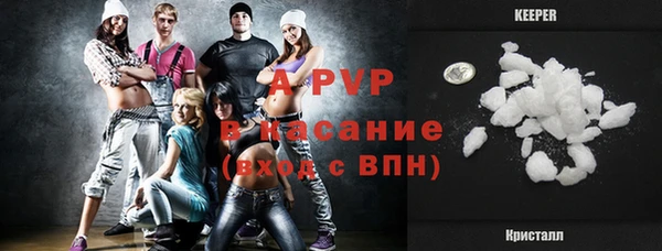 герыч Красноперекопск