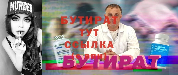COCAINE Краснослободск