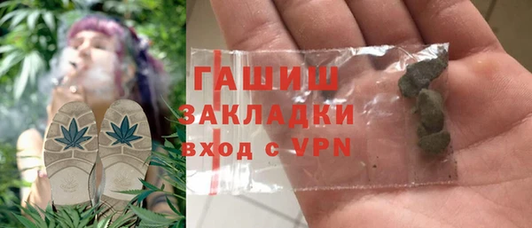 COCAINE Краснослободск