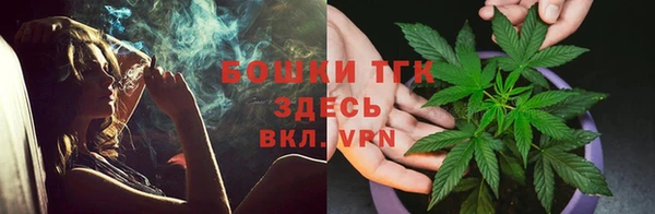 герыч Красноперекопск
