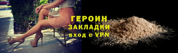 герыч Красноперекопск