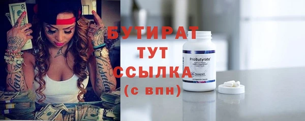 COCAINE Краснослободск