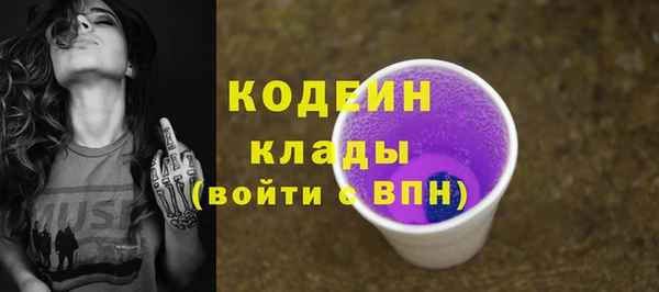 бошки Краснотурьинск