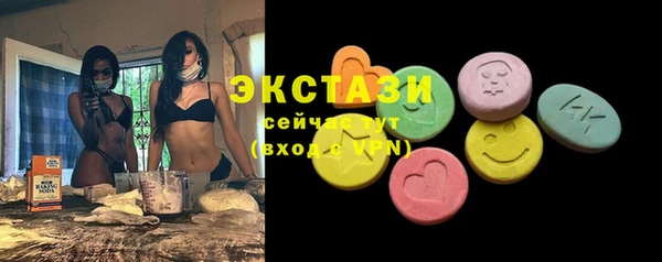герыч Красноперекопск