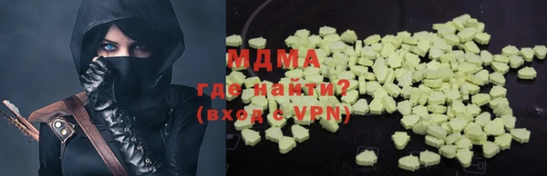 COCAINE Краснослободск