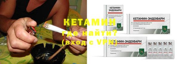 бошки Краснотурьинск