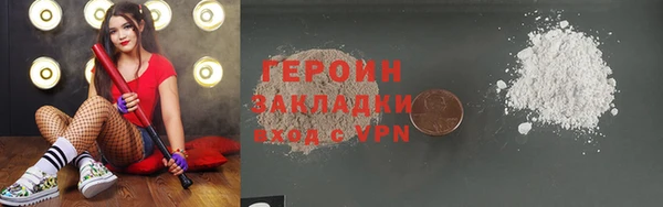 герыч Красноперекопск