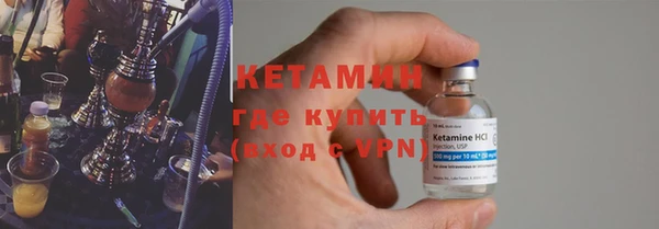 COCAINE Краснослободск