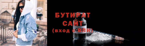 герыч Красноперекопск