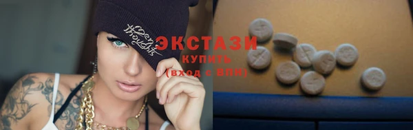 бошки Краснотурьинск