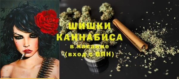 герыч Красноперекопск