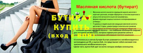 герыч Красноперекопск