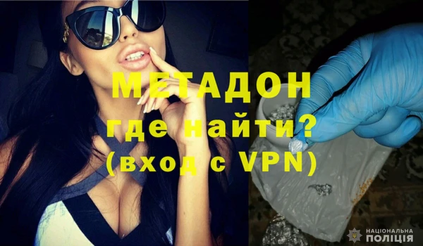 COCAINE Краснослободск