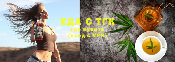 COCAINE Краснослободск