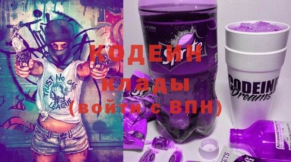 герыч Красноперекопск
