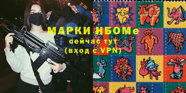бошки Краснотурьинск