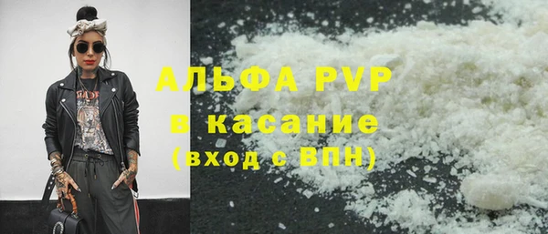 бошки Краснотурьинск