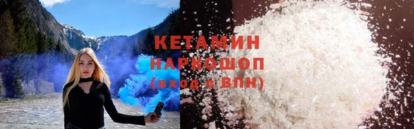 COCAINE Краснослободск