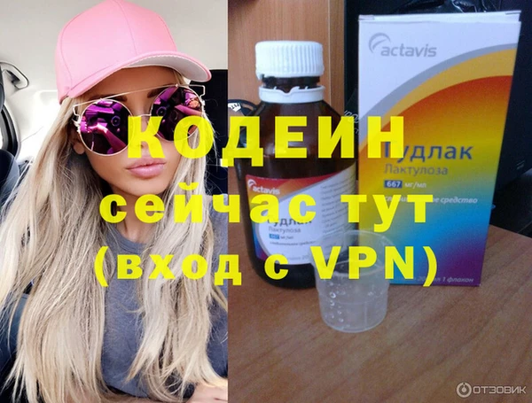 COCAINE Краснослободск