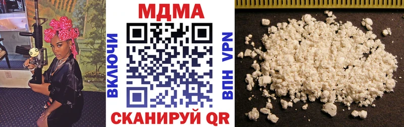 Купить  Новоржев  MDMA Molly 