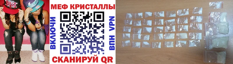 Купить где  Новоржев  МЯУ-МЯУ mephedrone 