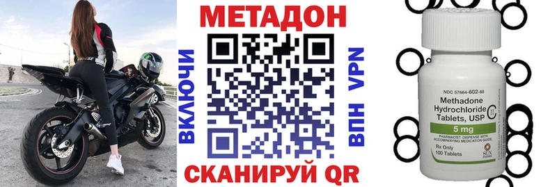 Купить закладки  Новоржев  Метадон VHQ 