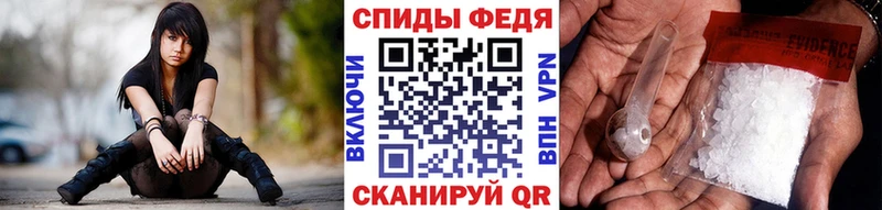 Метамфетамин мет  Купить закладки  Новоржев 