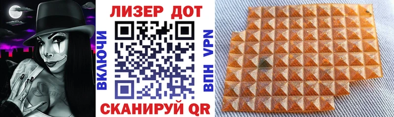 Купить закладки  Новоржев  Марки 25I-NBOMe 1500мкг 