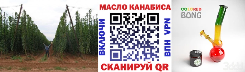 Купить закладки  Новоржев  Дистиллят ТГК концентрат 