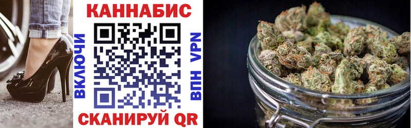 Купить  Новоржев  Канабис конопля 